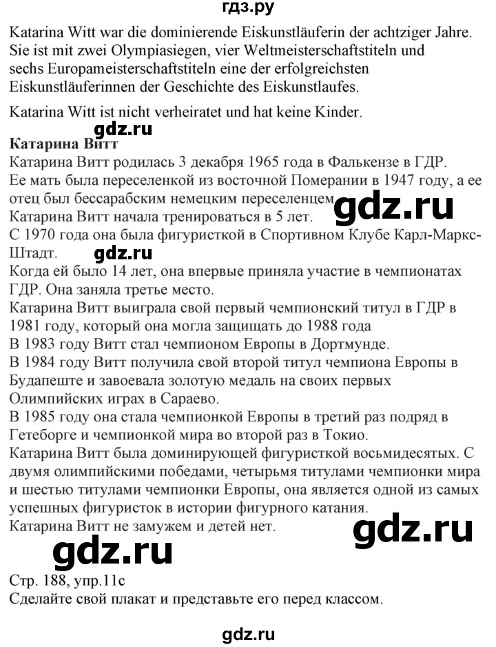 ГДЗ по немецкому языку 7 класс Радченко Wunderkinder Plus Базовый и углубленный уровень страница - 188, Решебник к учебнику Wunderkinder Plus