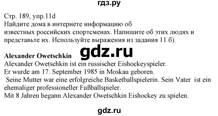 ГДЗ по немецкому языку 7 класс Радченко Wunderkinder Plus Базовый и углубленный уровень страница - 189, Решебник к учебнику Wunderkinder Plus