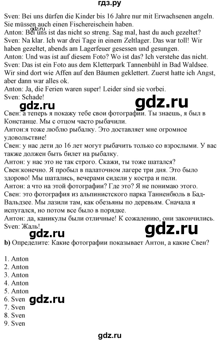 ГДЗ по немецкому языку 7 класс Радченко Wunderkinder Plus Базовый и углубленный уровень страница - 20, Решебник к учебнику Wunderkinder Plus