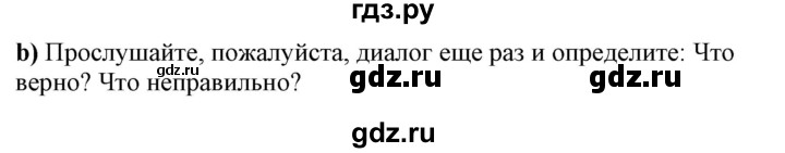 ГДЗ по немецкому языку 7 класс Радченко Wunderkinder Plus Базовый и углубленный уровень страница - 55, Решебник к учебнику Wunderkinder Plus