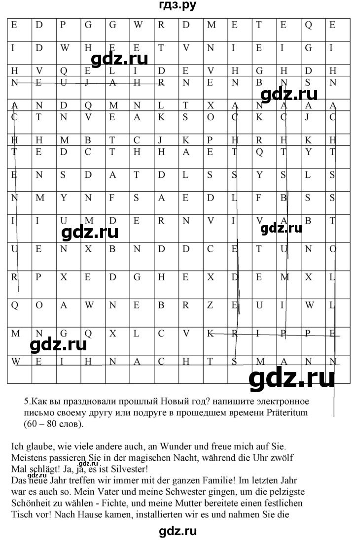 ГДЗ по немецкому языку 7 класс Радченко Wunderkinder Plus Базовый и углубленный уровень страница - 69, Решебник к учебнику Wunderkinder Plus