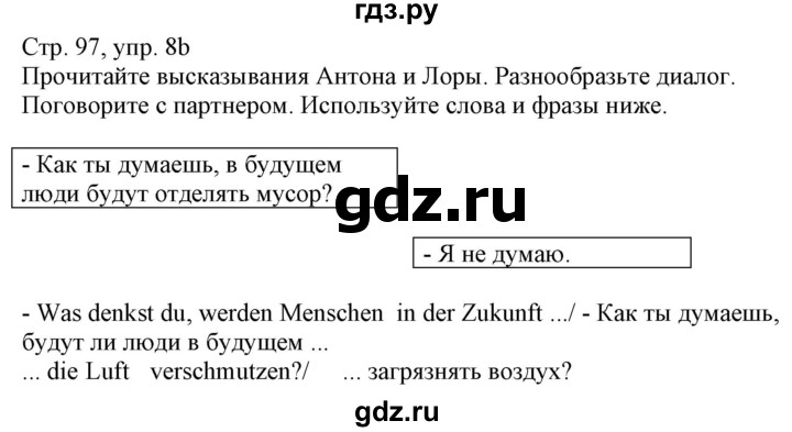 ГДЗ по немецкому языку 7 класс Радченко Wunderkinder Plus Базовый и углубленный уровень страница - 97, Решебник к учебнику Wunderkinder Plus