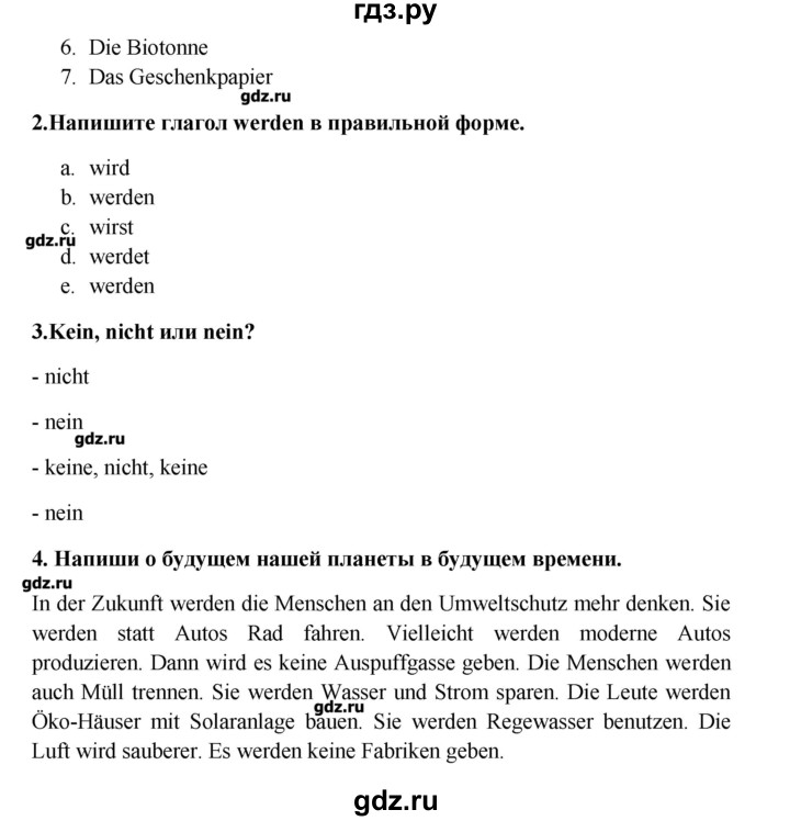 ГДЗ по немецкому языку 7 класс Радченко Wunderkinder   страница - 114, Решебник