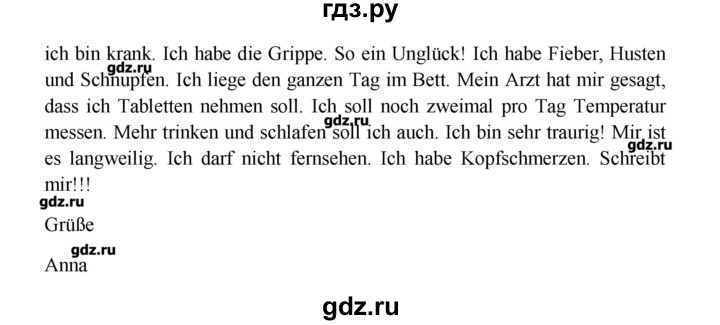 ГДЗ по немецкому языку 7 класс Радченко Wunderkinder   страница - 149, Решебник