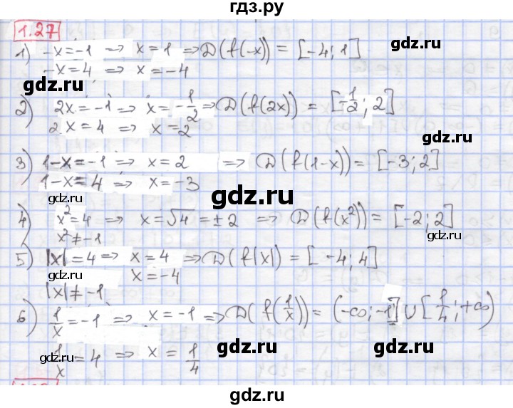 ГДЗ по алгебре 9 класс Мерзляк  Углубленный уровень § 1 - 1.27, Решебник к учебнику 2017