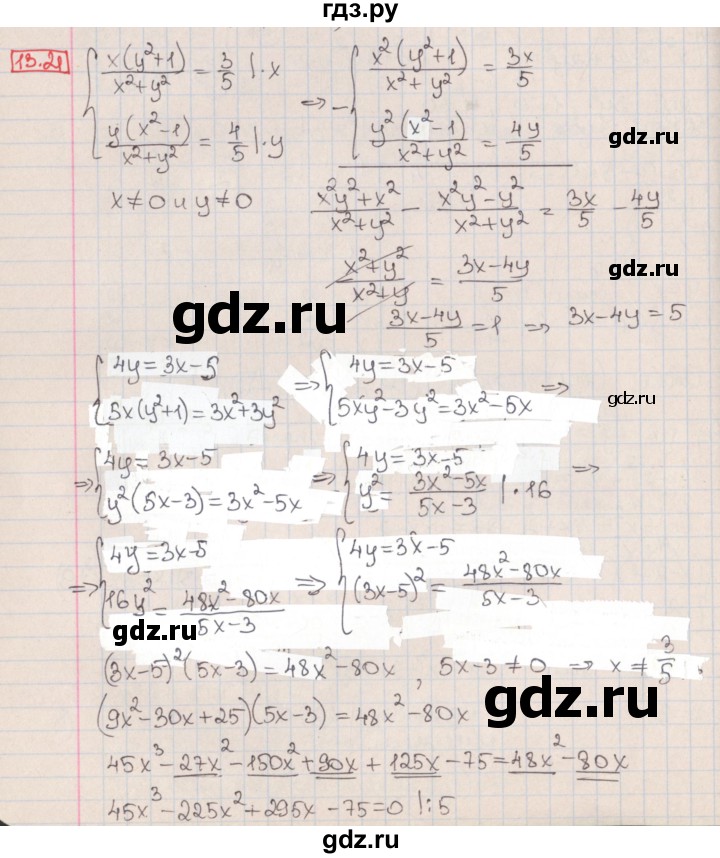 ГДЗ по алгебре 9 класс Мерзляк  Углубленный уровень § 13 - 13.21, Решебник к учебнику 2017