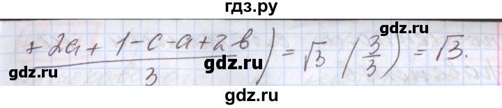 ГДЗ по алгебре 9 класс Мерзляк  Углубленный уровень § 18 - 18.61, Решебник к учебнику 2017