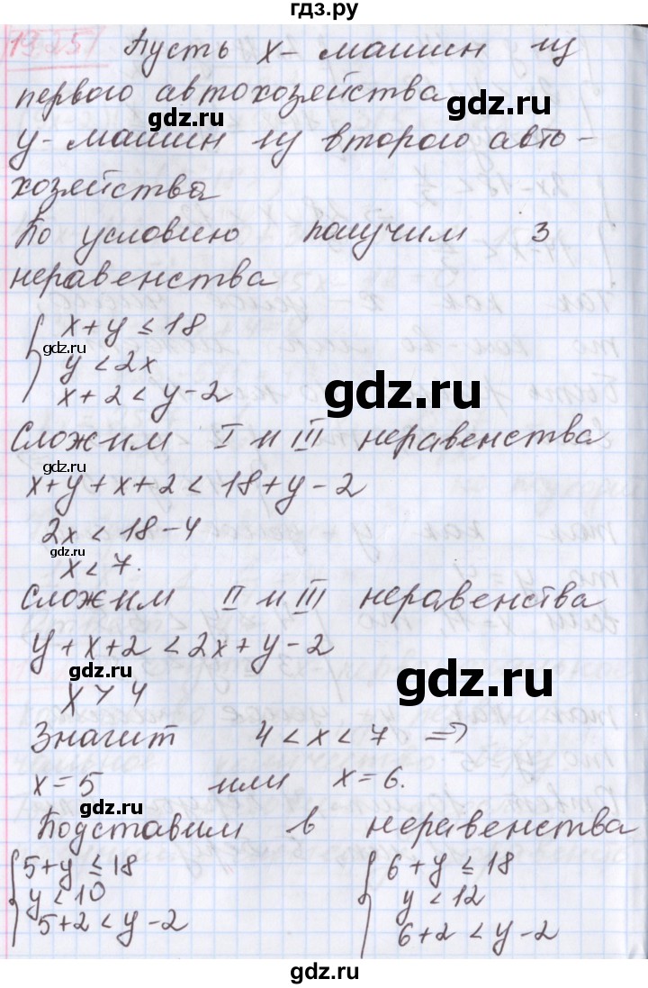 ГДЗ по алгебре 9 класс Мерзляк  Углубленный уровень § 19 - 19.25, Решебник к учебнику 2017