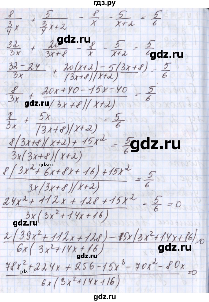 ГДЗ по алгебре 9 класс Мерзляк  Углубленный уровень § 19 - 19.26, Решебник к учебнику 2017