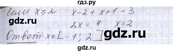 ГДЗ по алгебре 9 класс Мерзляк  Углубленный уровень § 22 - 22.31, Решебник к учебнику 2017