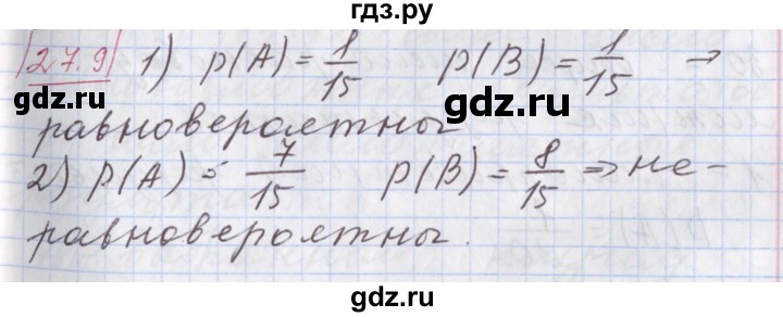 ГДЗ по алгебре 9 класс Мерзляк  Углубленный уровень § 27 - 27.9, Решебник к учебнику 2017