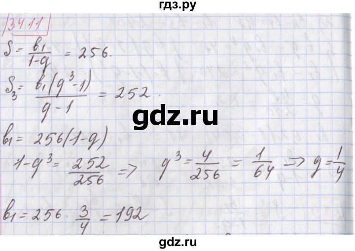 ГДЗ по алгебре 9 класс Мерзляк  Углубленный уровень § 34 - 34.11, Решебник к учебнику 2017