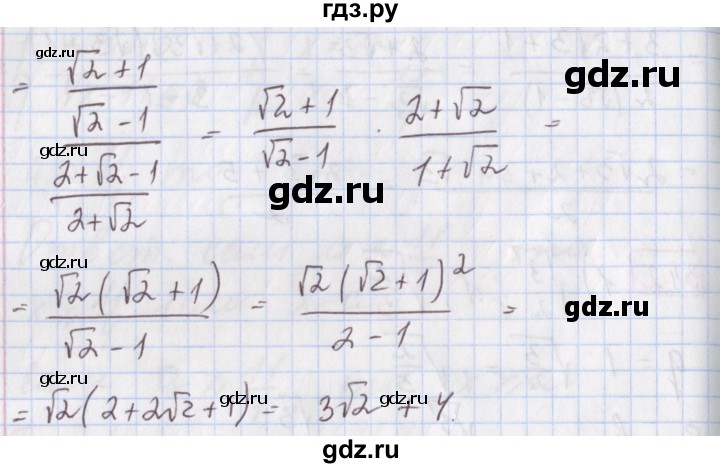ГДЗ по алгебре 9 класс Мерзляк  Углубленный уровень § 34 - 34.2, Решебник к учебнику 2017