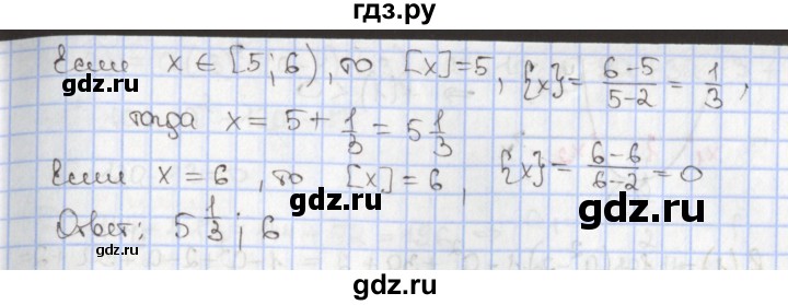 ГДЗ по алгебре 9 класс Мерзляк  Углубленный уровень § 9 - 9.32, Решебник к учебнику 2017