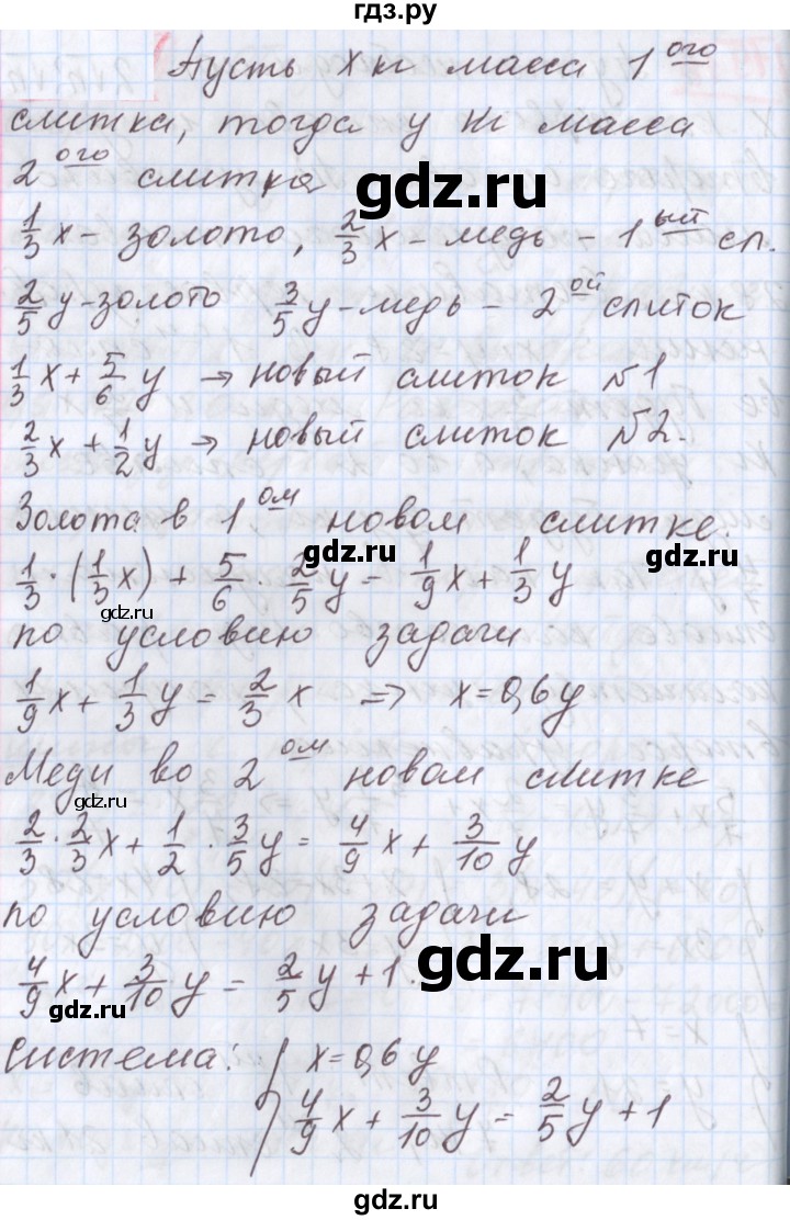 ГДЗ по алгебре 9 класс Мерзляк  Углубленный уровень § 14 - 14.12, Решебник к учебнику 2020