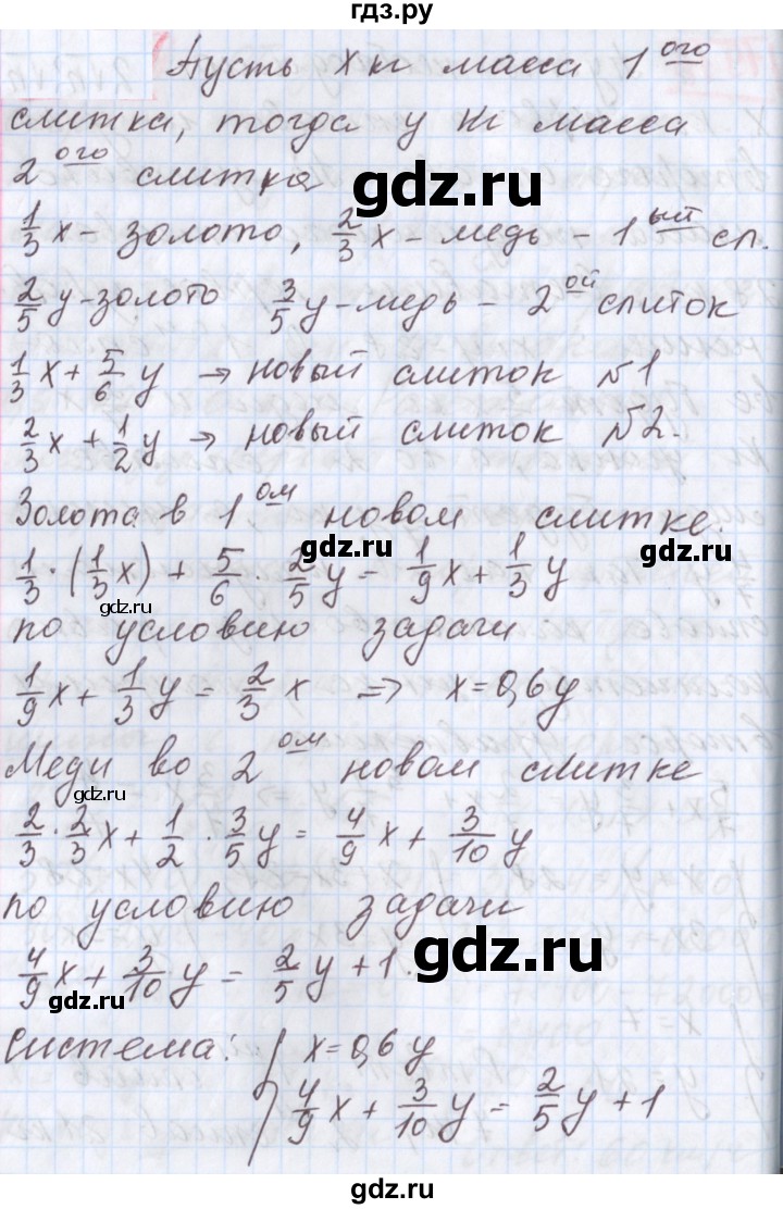 ГДЗ § 14 14.12 алгебра 9 класс Мерзляк, Поляков