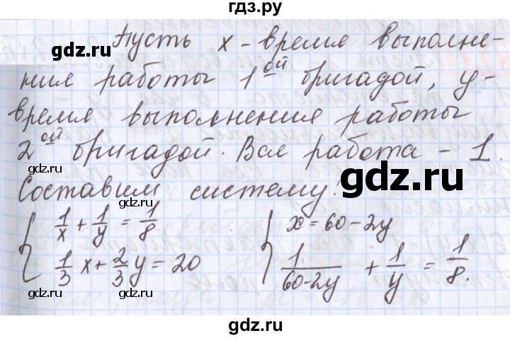 ГДЗ по алгебре 9 класс Мерзляк  Углубленный уровень § 14 - 14.15, Решебник к учебнику 2020