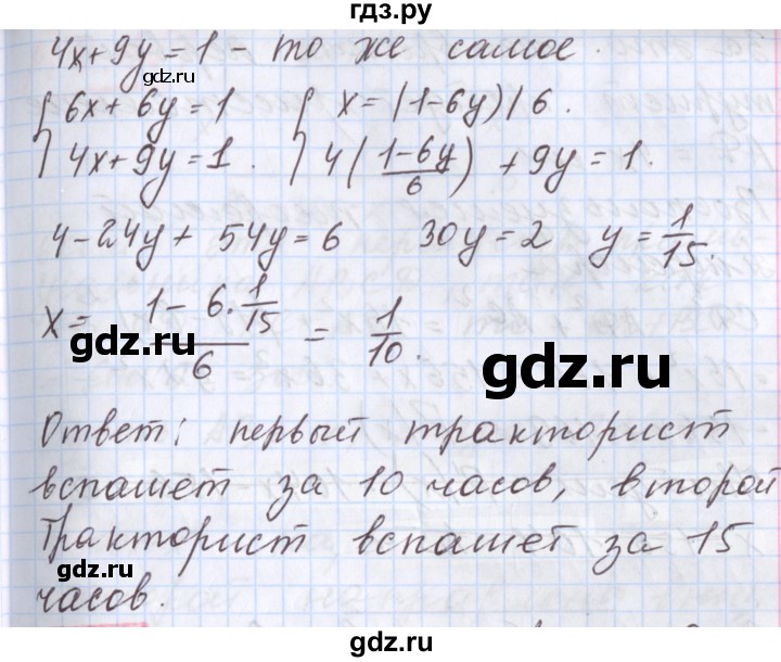 ГДЗ по алгебре 9 класс Мерзляк  Углубленный уровень § 14 - 14.16, Решебник к учебнику 2020