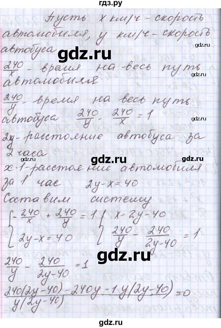 ГДЗ по алгебре 9 класс Мерзляк  Углубленный уровень § 14 - 14.2, Решебник к учебнику 2020