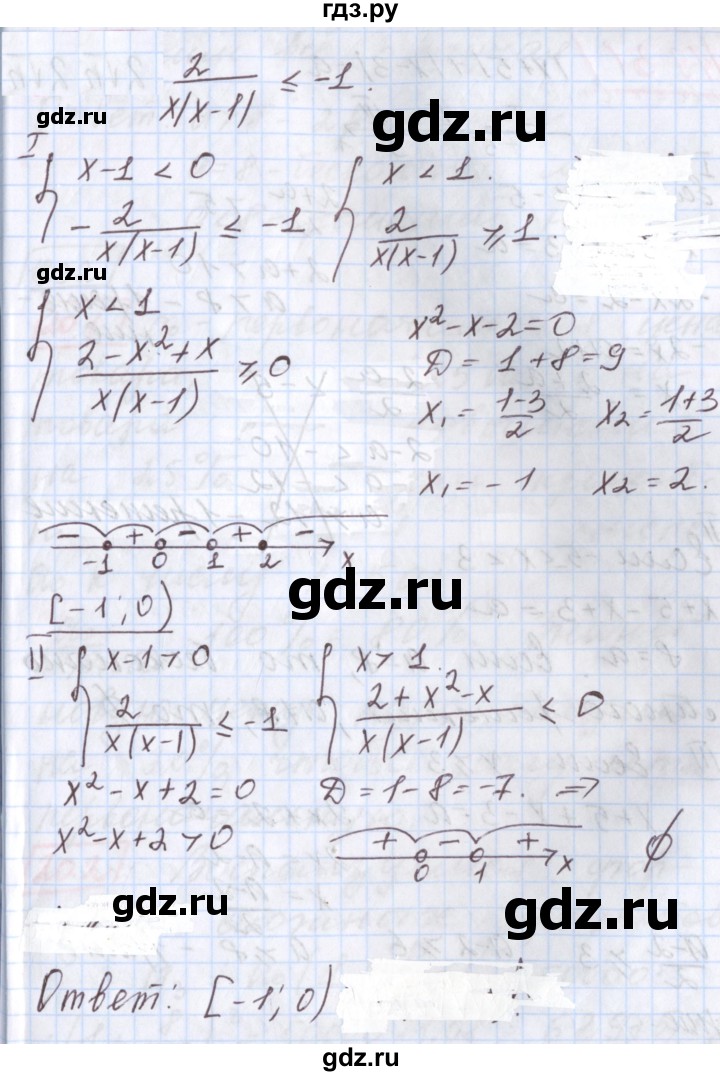 ГДЗ по алгебре 9 класс Мерзляк  Углубленный уровень § 14 - 14.30, Решебник к учебнику 2020
