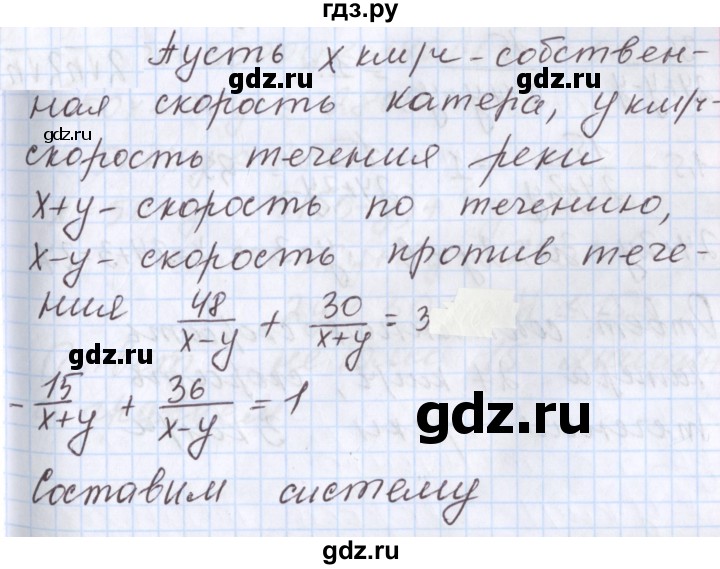 ГДЗ по алгебре 9 класс Мерзляк  Углубленный уровень § 14 - 14.4, Решебник к учебнику 2020