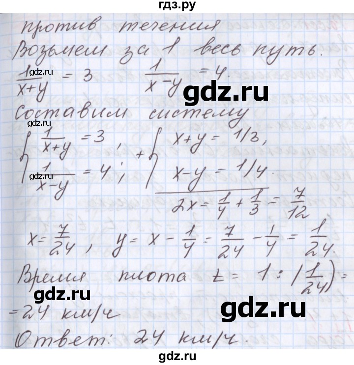 ГДЗ по алгебре 9 класс Мерзляк  Углубленный уровень § 14 - 14.7, Решебник к учебнику 2020