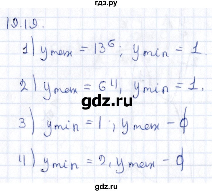 ГДЗ по алгебре 9 класс Мерзляк  Углубленный уровень § 19 - 19.19, Решебник к учебнику 2020