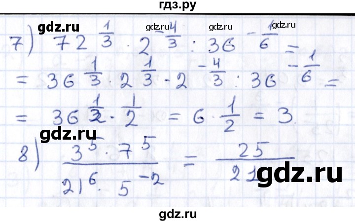 ГДЗ по алгебре 9 класс Мерзляк  Углубленный уровень § 23 - 23.21, Решебник к учебнику 2020
