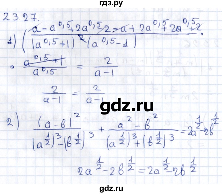 ГДЗ по алгебре 9 класс Мерзляк  Углубленный уровень § 23 - 23.27, Решебник к учебнику 2020