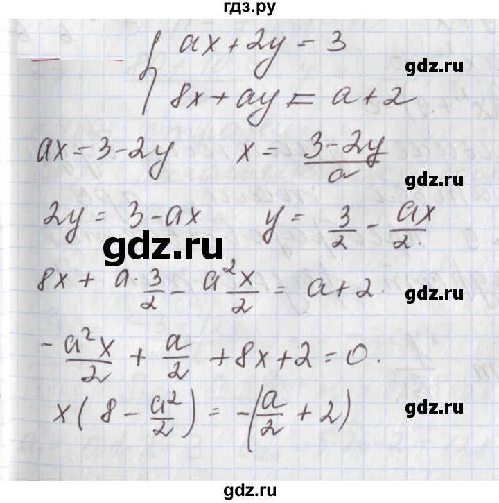 ГДЗ по алгебре 9 класс Мерзляк  Углубленный уровень § 25 - 25.47, Решебник к учебнику 2020