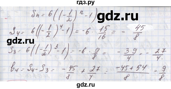 ГДЗ по алгебре 9 класс Мерзляк  Углубленный уровень § 28 - 28.10, Решебник к учебнику 2020