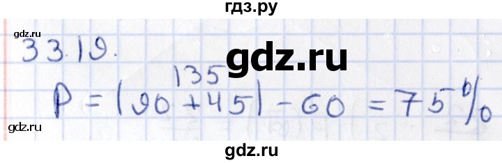 ГДЗ по алгебре 9 класс Мерзляк  Углубленный уровень § 33 - 33.19, Решебник к учебнику 2020
