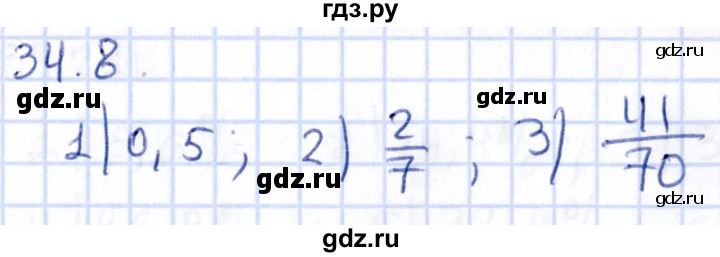 ГДЗ по алгебре 9 класс Мерзляк  Углубленный уровень § 34 - 34.8, Решебник к учебнику 2020