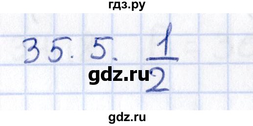 ГДЗ по алгебре 9 класс Мерзляк  Углубленный уровень § 35 - 35.5, Решебник к учебнику 2020