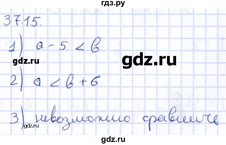 ГДЗ по алгебре 9 класс Мерзляк  Углубленный уровень § 37 - 37.15, Решебник к учебнику 2020
