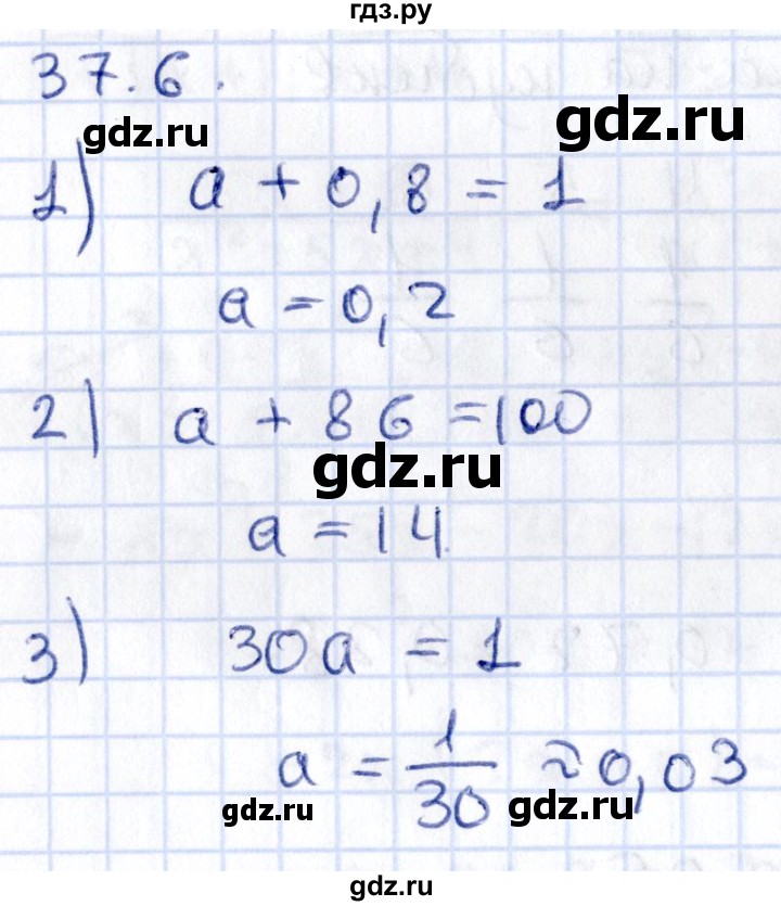 ГДЗ по алгебре 9 класс Мерзляк  Углубленный уровень § 37 - 37.6, Решебник к учебнику 2020