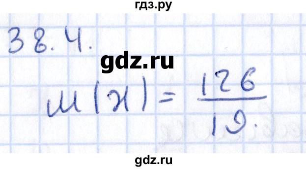 ГДЗ по алгебре 9 класс Мерзляк  Углубленный уровень § 38 - 38.4, Решебник к учебнику 2020