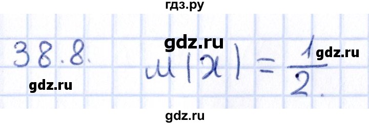 ГДЗ по алгебре 9 класс Мерзляк  Углубленный уровень § 38 - 38.8, Решебник к учебнику 2020