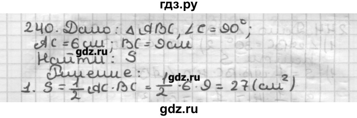 ГДЗ по геометрии 8 класс Мерзляк дидактические материалы  вариант 1 - 240, Решебник