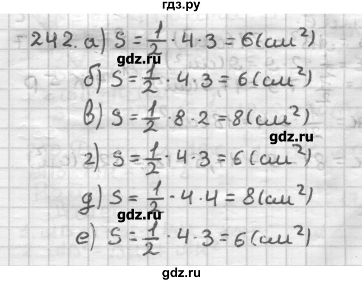 ГДЗ по геометрии 8 класс Мерзляк дидактические материалы  вариант 2 - 242, Решебник