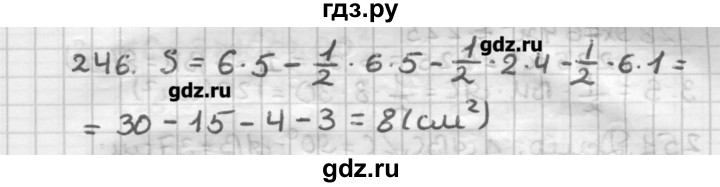 ГДЗ по геометрии 8 класс Мерзляк дидактические материалы  вариант 2 - 246, Решебник