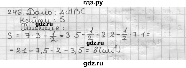 ГДЗ по геометрии 8 класс Мерзляк дидактические материалы  вариант 3 - 246, Решебник