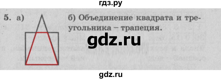 ГДЗ по математике 3 класс Петерсон самостоятельные и контрольные работы  выпуск 3.2. страница - 34, Решебник