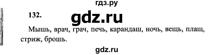 Сочинение по рисунку 4 класс упражнение 252