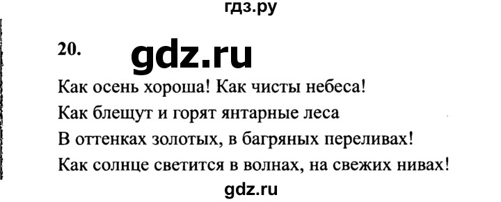 Гдз по индивидуальному проекту 10 11 класс спиридонова рабочая тетрадь