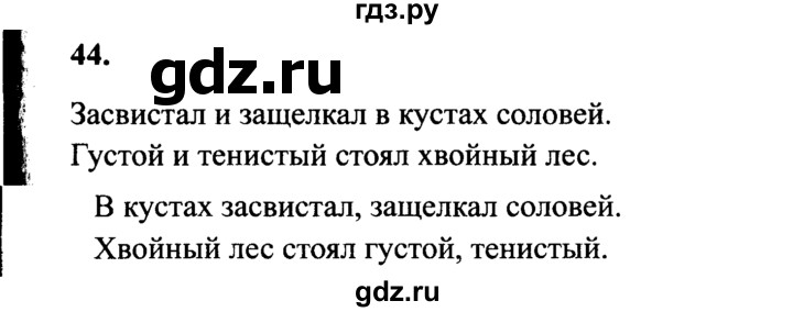 Какие источники света изображены на рисунке 47 а какие на рисунке 128 в учебнике