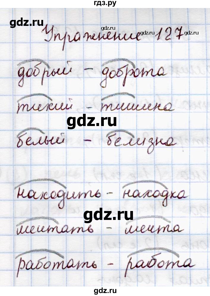 Упражнение 127 4 класс. Упражнение 127 по русскому языку 4 класс. Гдз по русскому с 127. Русский язык 4 класс 1 часть упражнение 127. Упражнения 127 по русскому языку 4 класс 1 часть.