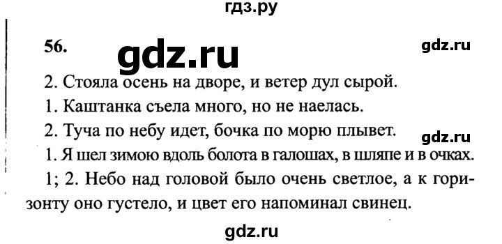 Язык танца язык запахов язык движения составьте и запишите план текста из трех пунктов