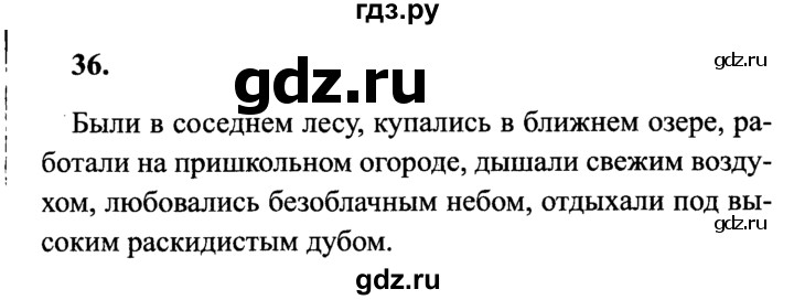 Язык 3 класс страница 36 упражнение 60. Русский язык 3 класс страница 26 упражнение 36.