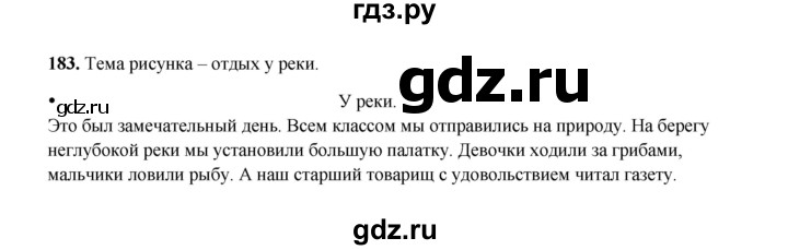 ГДЗ по русскому языку 4 класс  Канакина рабочая тетрадь  часть 2. упражнение - 183, Решебник 2025